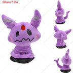 Pelúcia Pokémon Mimikyu Brilhante – Boneco Colecionável Macio (19 a 23 cm)